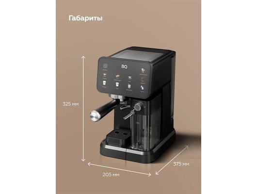 Кофеварка BQ ECM1089A черный-стальной